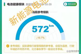 金宝搏188登录截图4